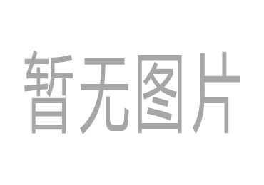 四川紫竹雨装饰设计工程有限公司